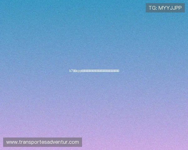 k7真人app下载电脑版助力用户畅享世界杯精彩赛事全场直播体验 k7真人app下载电脑版助力用户畅享世界杯精彩赛事全场直播体验
